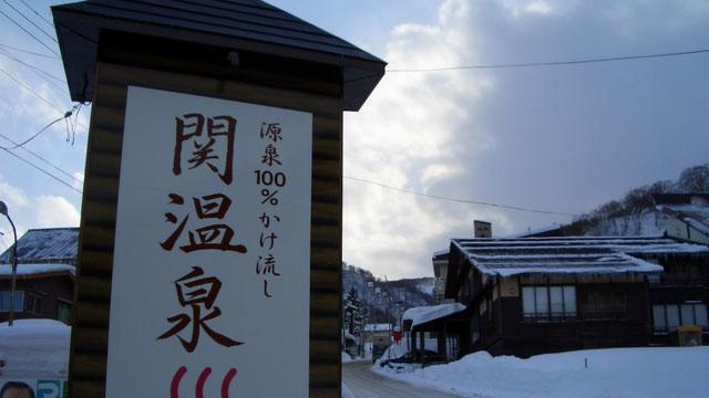 Kyukamura Myoko Eksteriør bilde